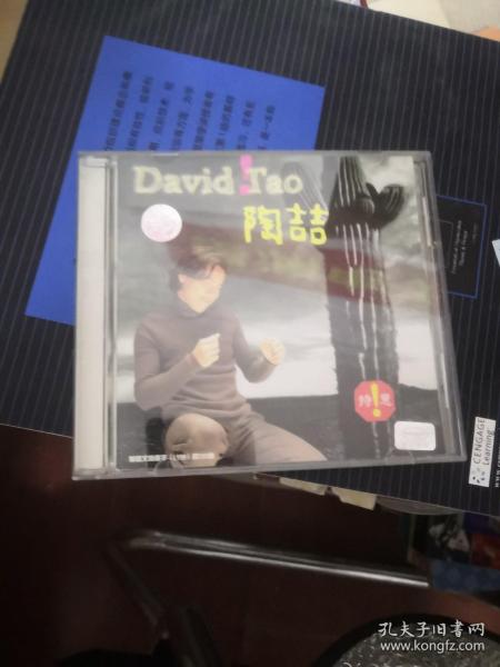 音像制品 从制作到收藏的完整生态链