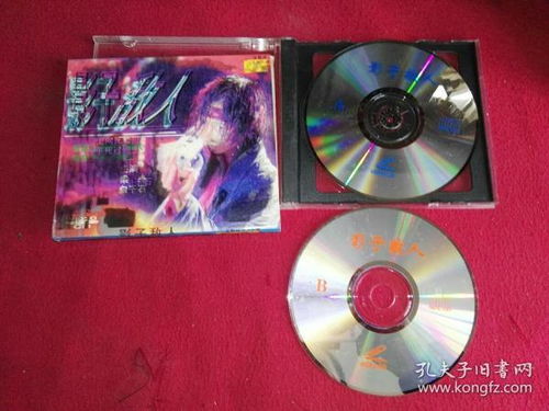 音像制品 从制作到收藏的文化记忆