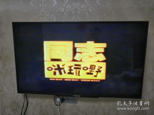 通讯音像制品的收藏与制作 从杂项收藏到音像制品制作的艺术