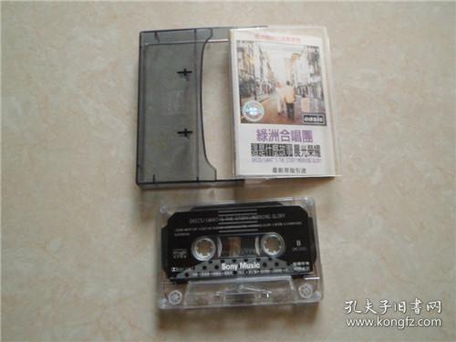 通讯音像制品 从制作到收藏的艺术与价值