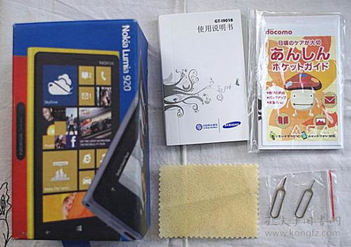 时光回响 从旧电话到音像制品的收藏与制作之旅